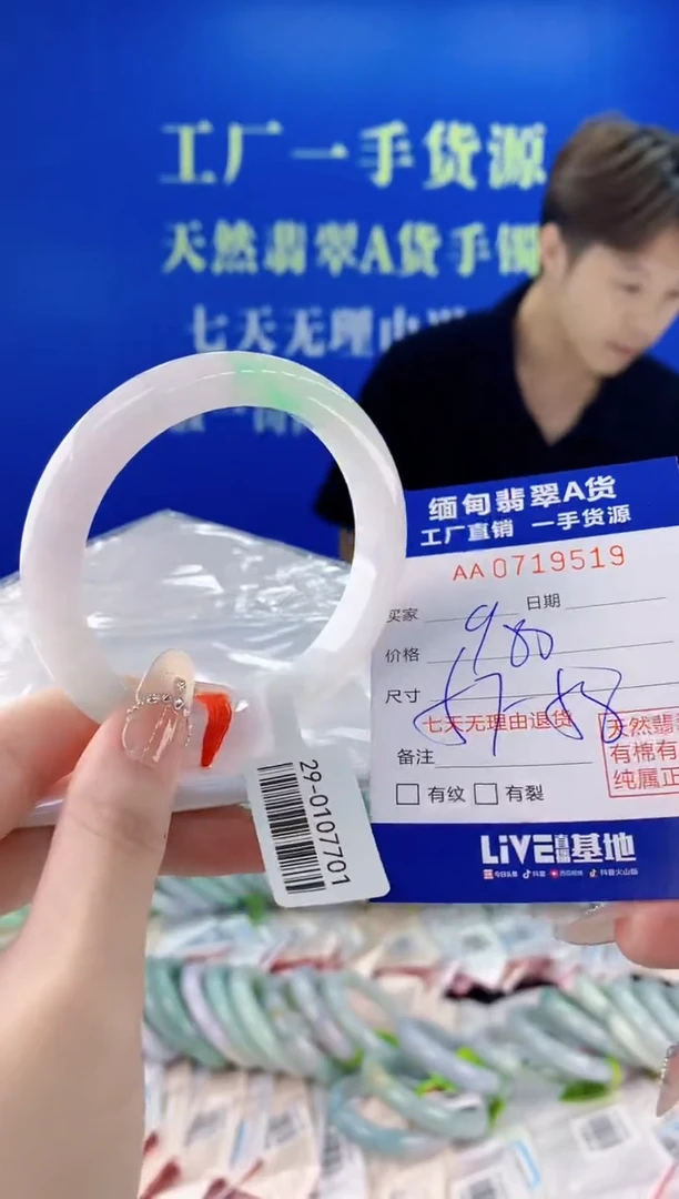 未镶嵌手镯翡翠19天然缅甸A货翡翠
