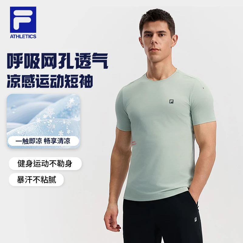 Fila/斐乐【夏季清仓】男款【凉感透气短袖】夏季新款运动休闲上衣