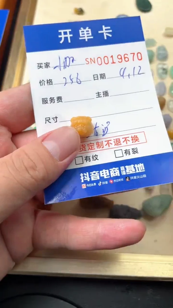 颈饰未镶嵌翡翠减***糕00019670