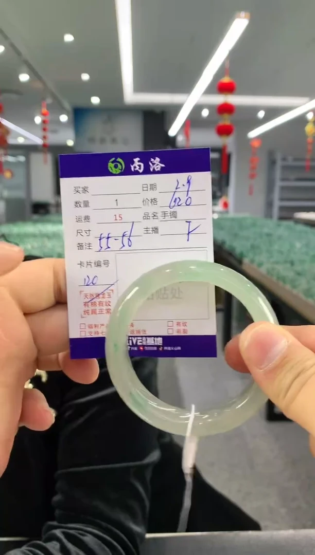 【闪购商品】石英质玉手镯未镶嵌手镯