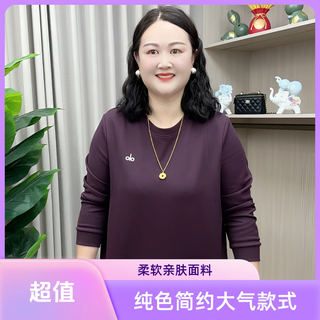 纯色春秋休闲圆领秋季长袖洋气时尚宽松简约中老年女士上衣
