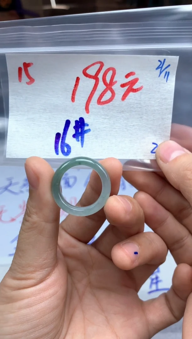 未镶嵌定制翡翠15毛货需精细抛光挂件多样性拍一发一