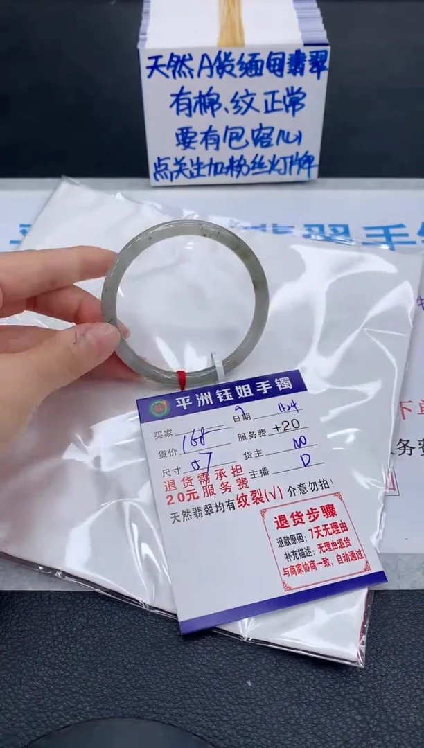 未镶嵌手镯翡翠11111