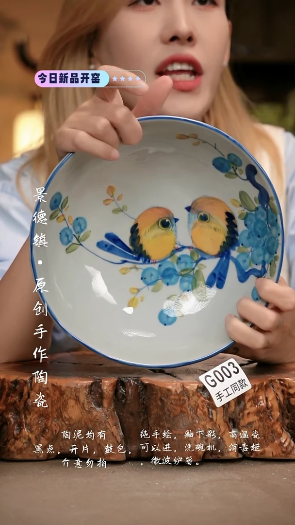 其他G003新十二器瓷器