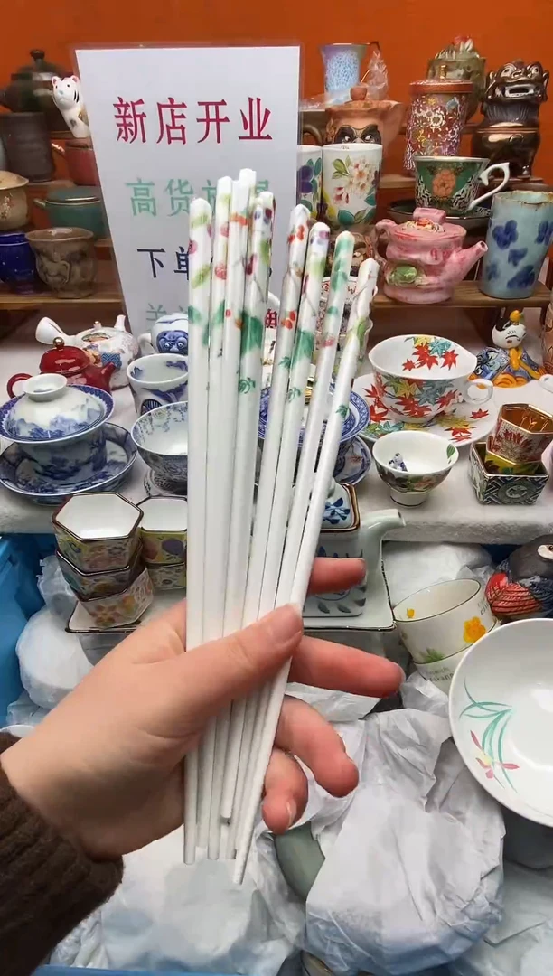 瓷片南*新号开播下单包邮