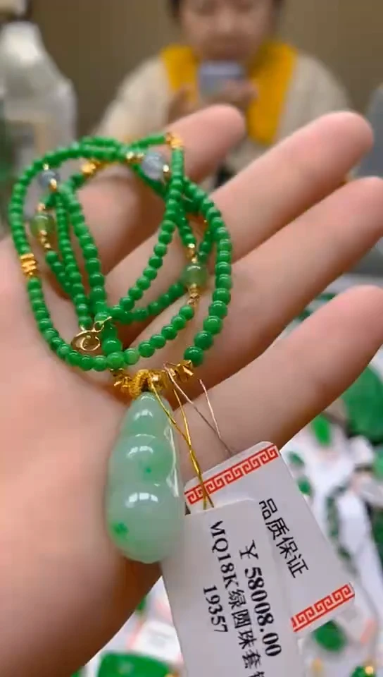 【闪购商品】翡翠颈饰未镶嵌新号开播，全场乱卖