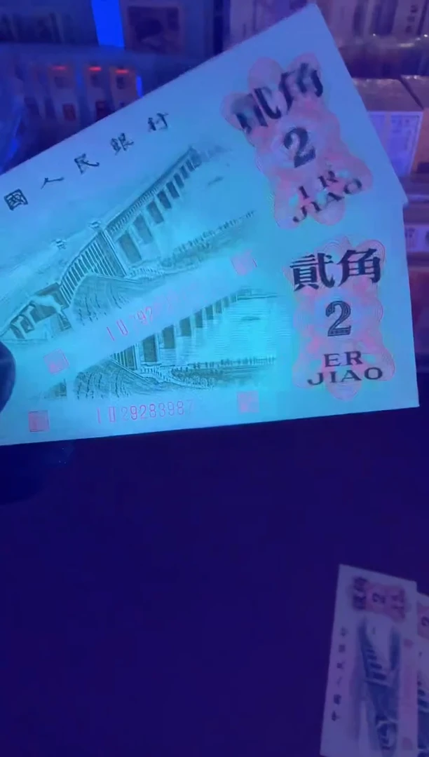 6202 12冠 292839** 单张 无4