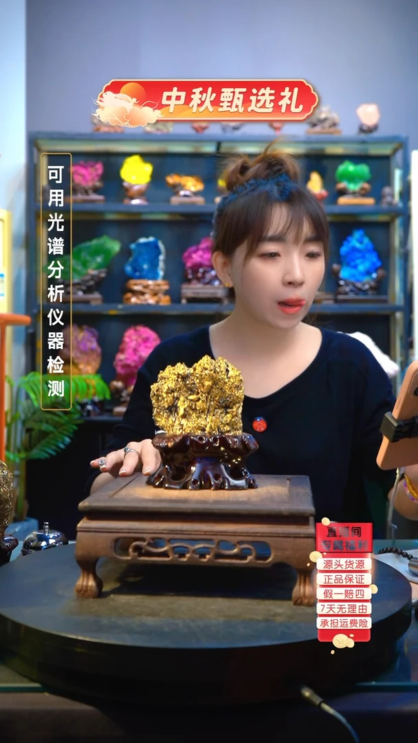 石材精品矿物晶体摆件
