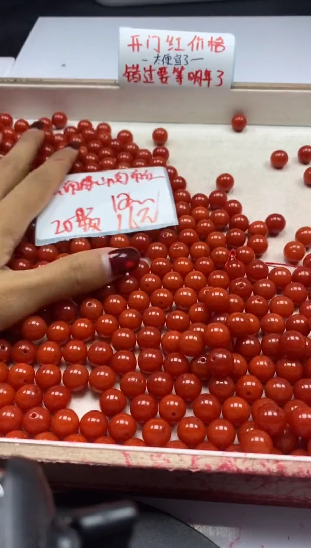 【闪购商品】玛瑙/玉髓颈饰未镶嵌w2186满肉南红10mm*20颗