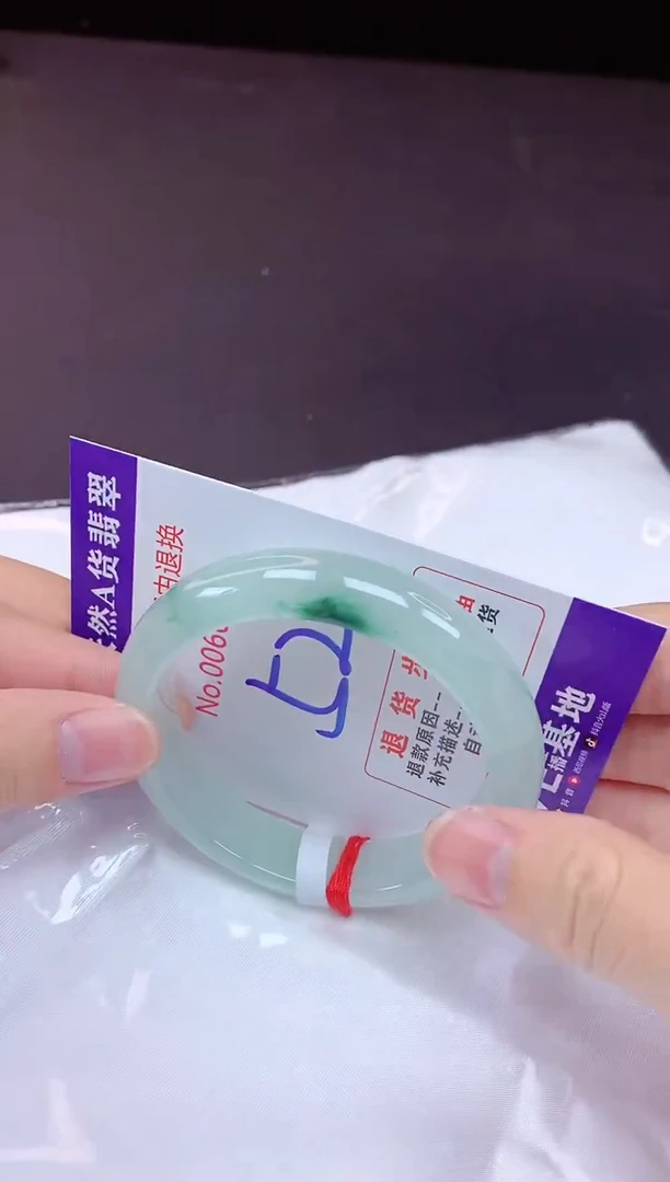 未镶嵌手镯翡翠52（7天无理由退换 ）