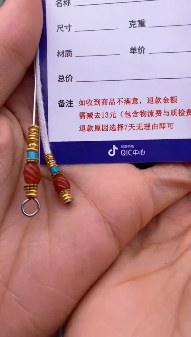 【闪购商品】南红玛瑙文玩配饰未镶嵌文玩配饰