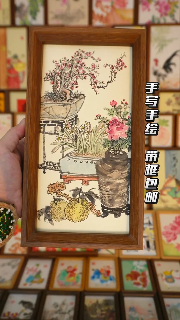 5*10寸深色框精品清供2