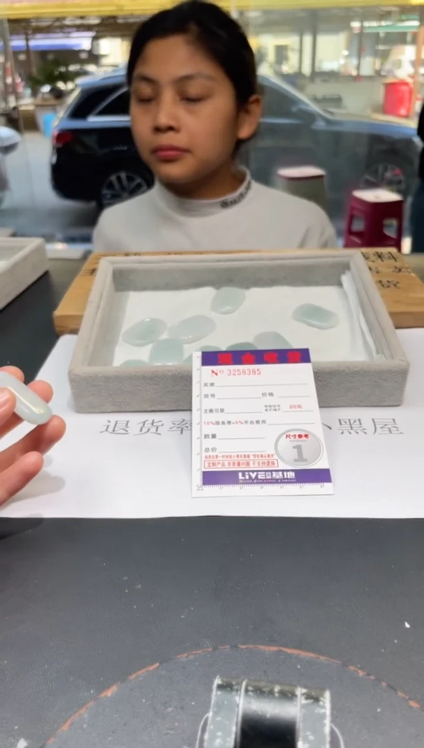 【闪购商品】定制翡翠未镶嵌未抛光毛货多样性发其一拍一发一8385