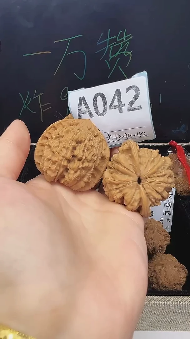 把件文玩核桃48全品大官帽