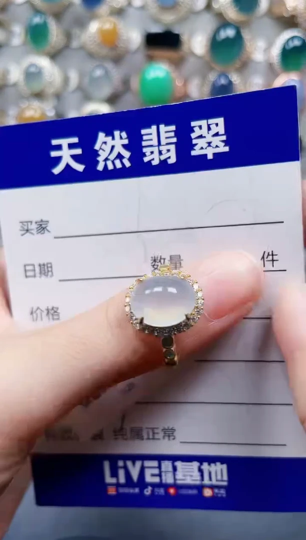 银S925镶嵌戒指翡翠737