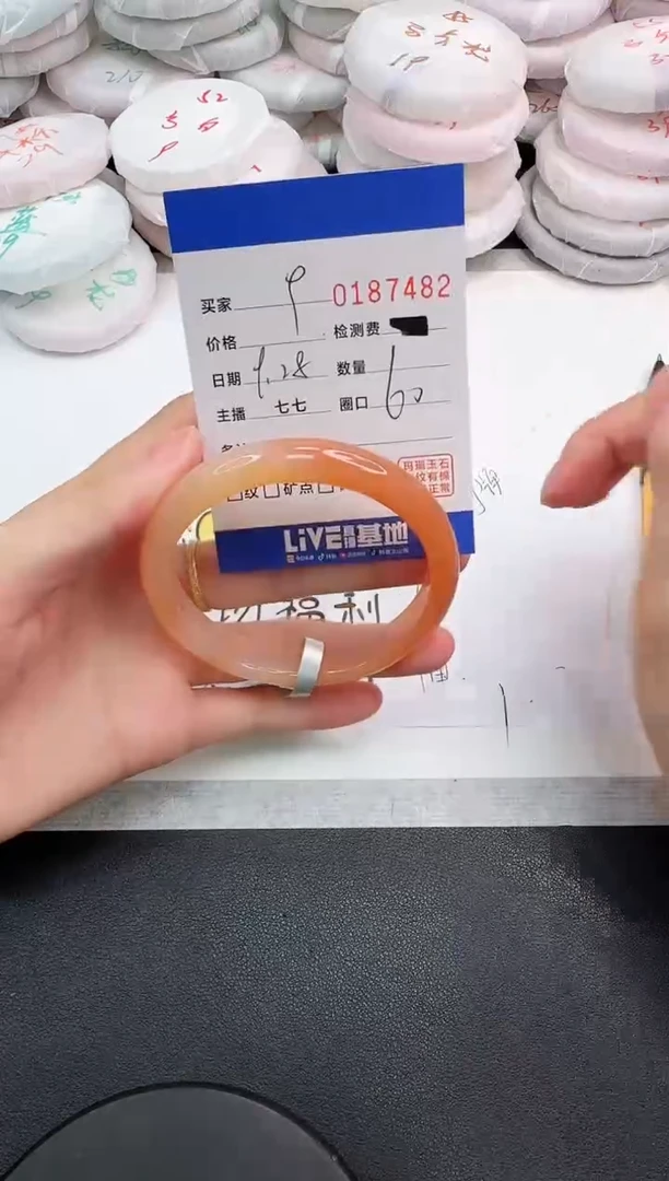手镯玛瑙/玉髓未镶嵌7482