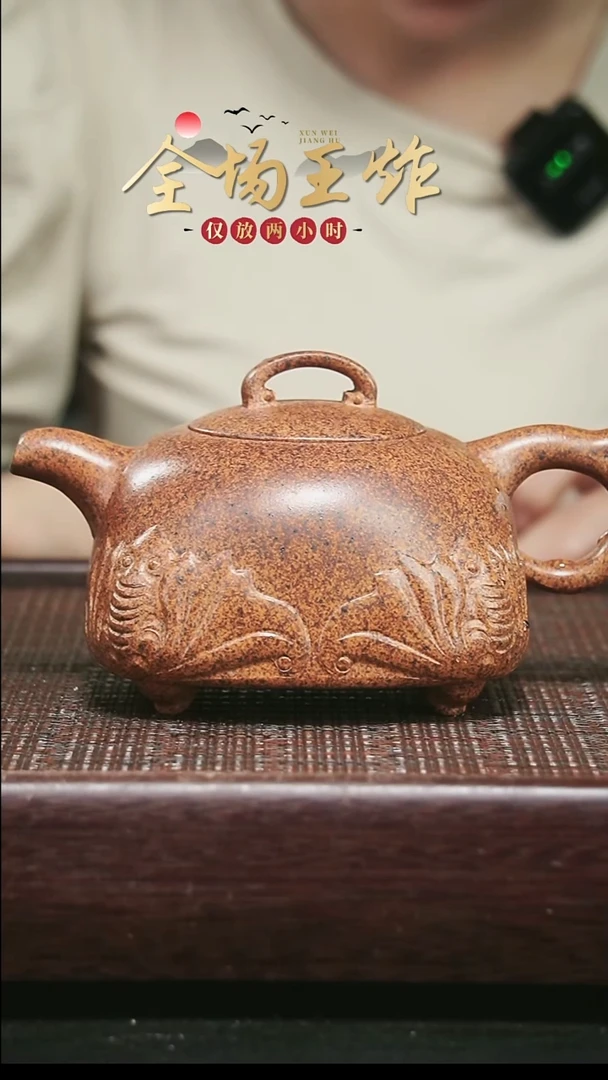 茶壶紫砂紫砂紫砂紫砂紫砂