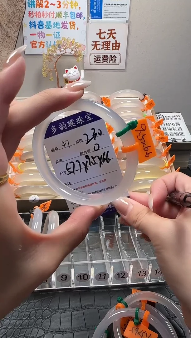 手镯玛瑙/玉髓未镶嵌天然玛瑙手镯，基地发货，一物一证，秒拍秒付