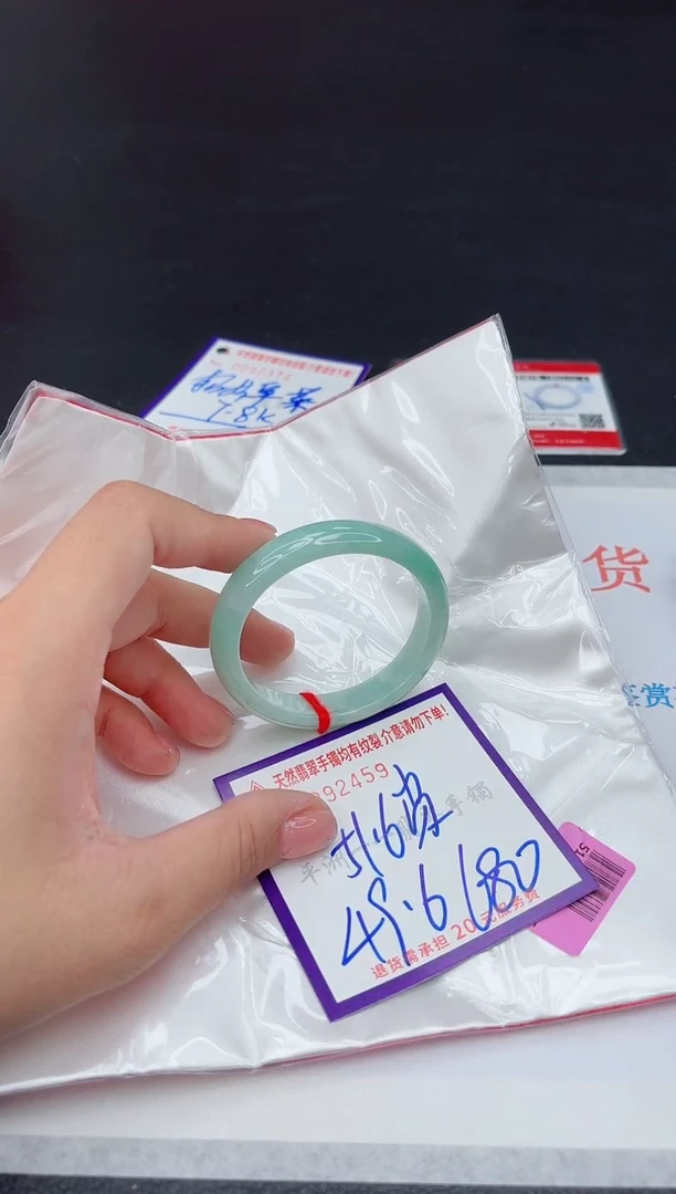 未镶嵌手镯翡翠1
