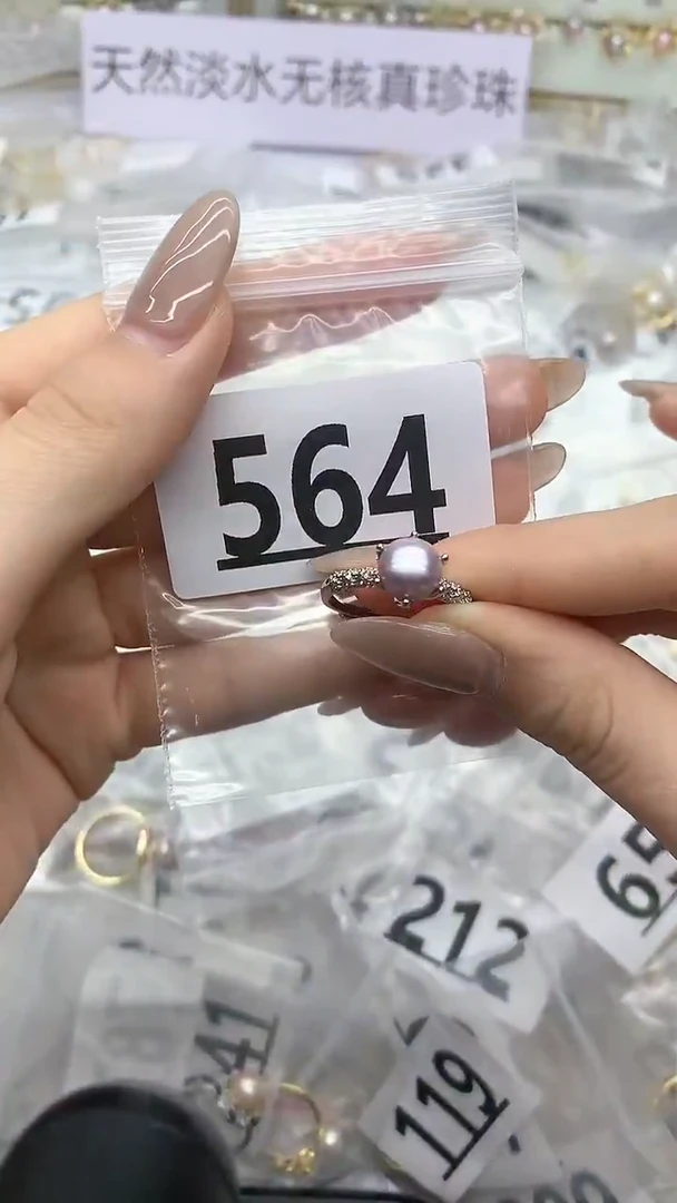 合金珠宝奇石淡水珍珠564