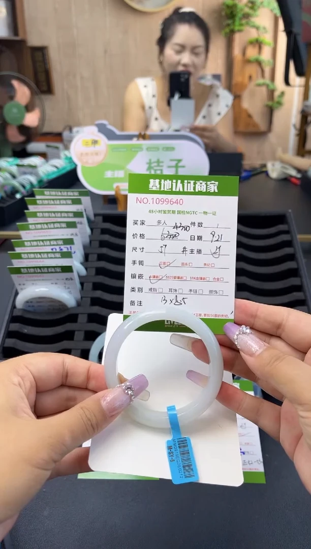 未镶嵌手镯翡翠多人