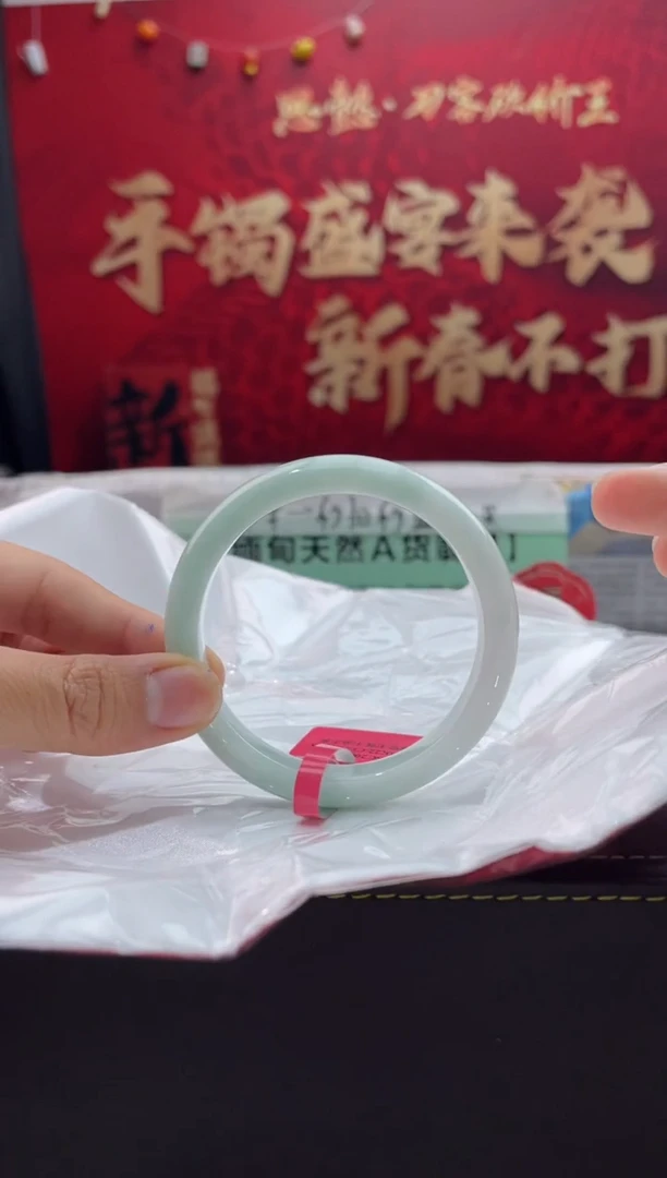 【闪购商品】翡翠手镯未镶嵌1翡翠手镯（微瑕）