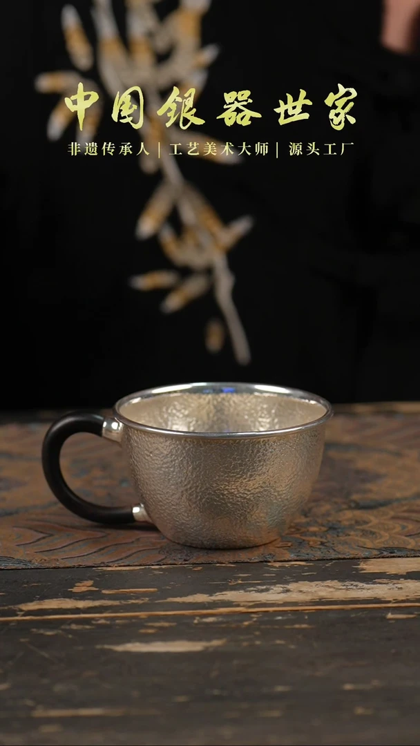 新品-手工锤纹大号杯