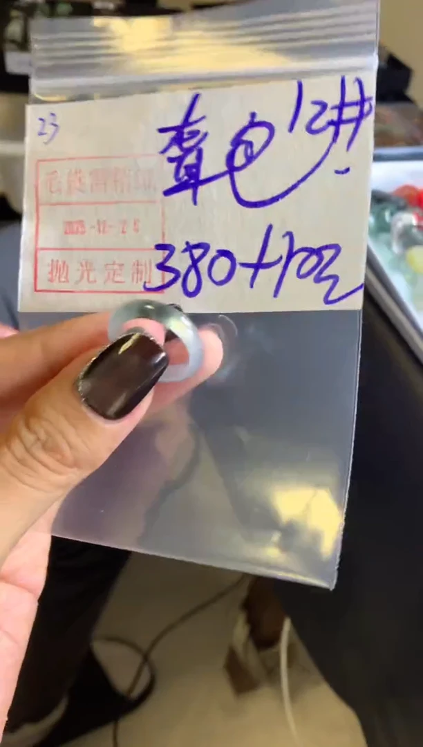 未镶嵌定制翡翠聋*包23戒圈12*390元毛货需精抛光发
