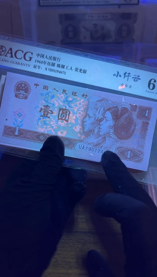 96年1元整刀百连，，，，