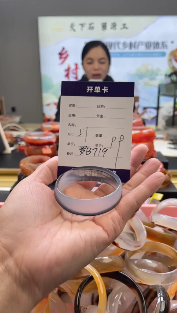 【闪购商品】玛瑙/玉髓手镯未镶嵌罗B719