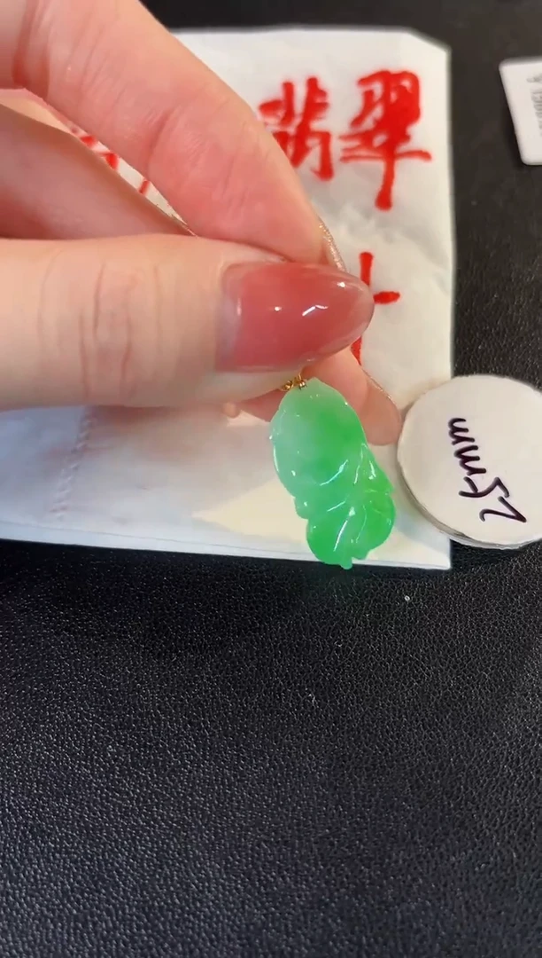 【闪购商品】翡翠颈饰18K金镶嵌缅料A货/支持复检/一件