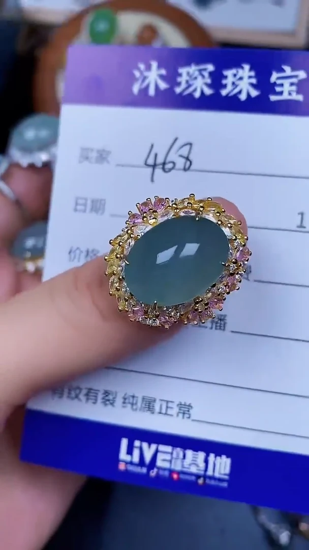 翡翠戒指银S925镶嵌4680