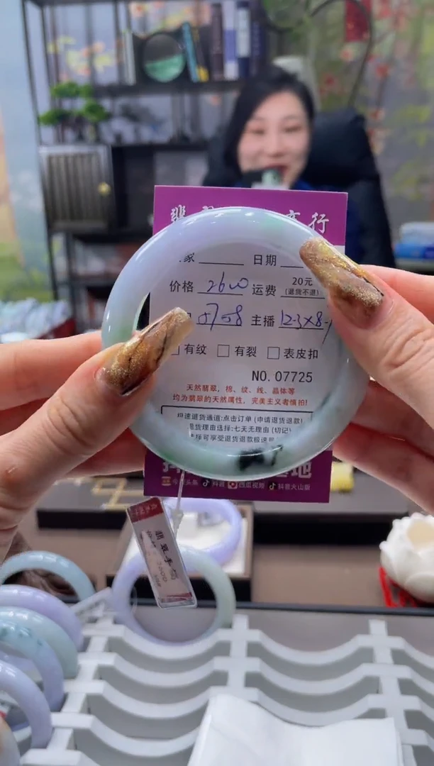 未镶嵌手镯翡翠7725*****