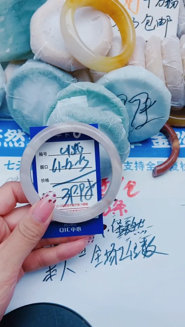 未镶嵌手镯石英质玉C150+61-62
