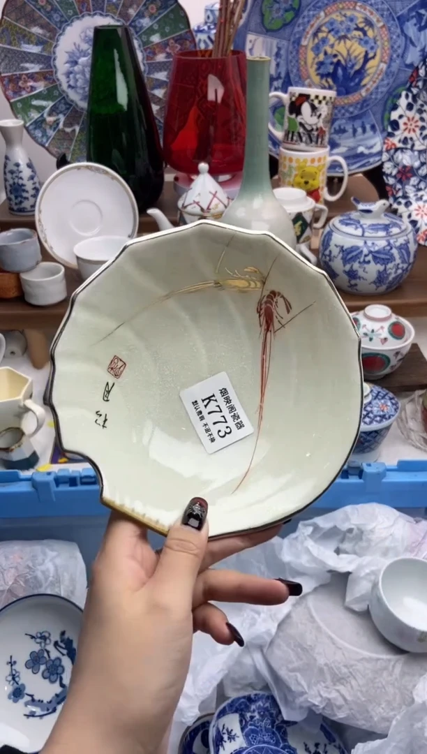 【闪购商品】瓷片773满25包邮，默认微瑕不退不换