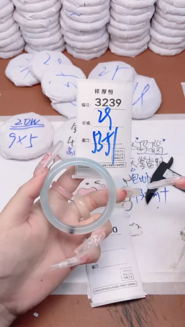 玛瑙/玉髓手镯未镶嵌3239