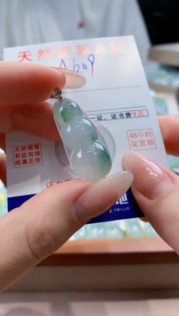 翡翠18K金镶嵌颈饰天然A货翡翠挂件