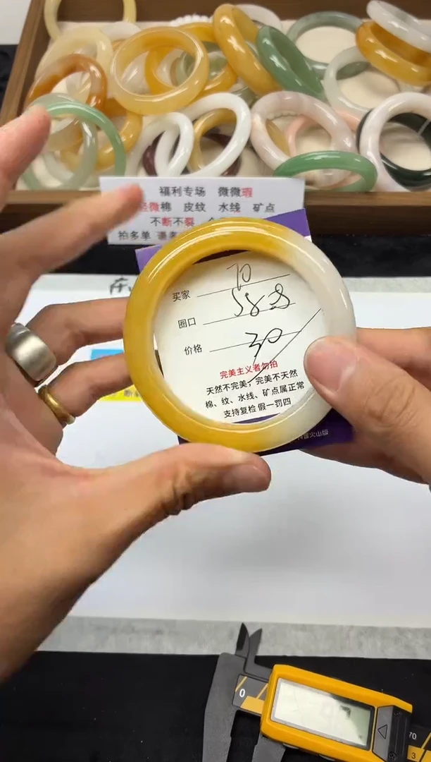 未镶嵌手镯石英质玉70