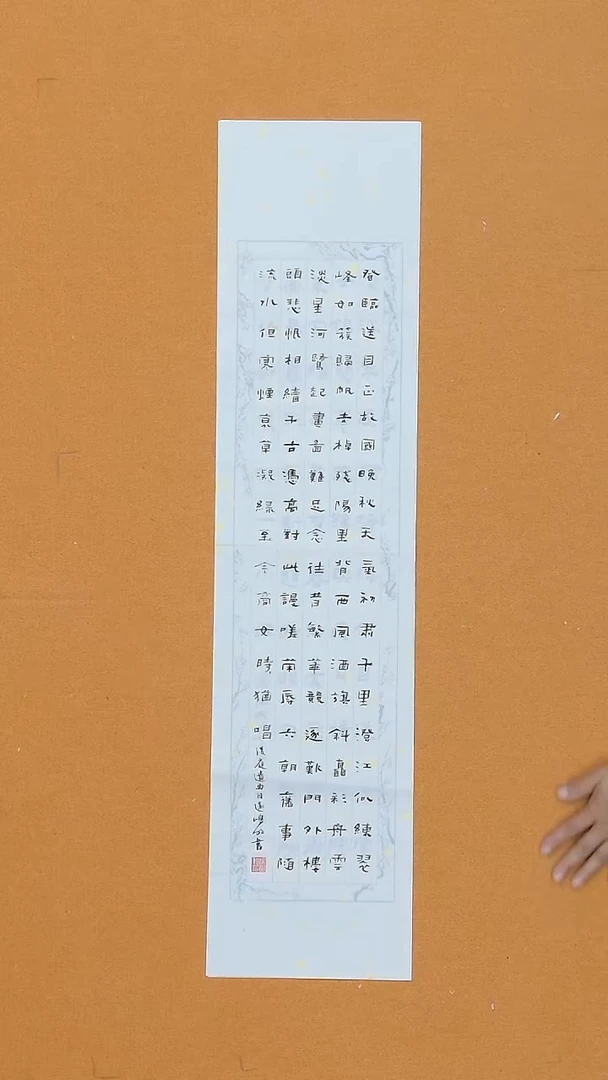 书法韩鸿明   甘肃  96年    95*22