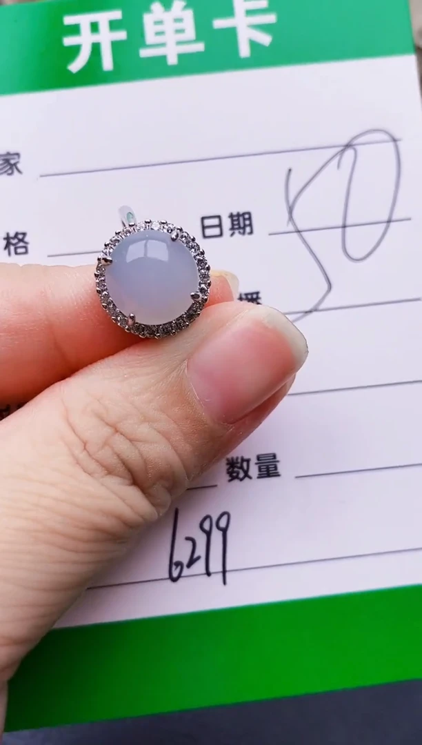 银S925镶嵌戒指翡翠6299