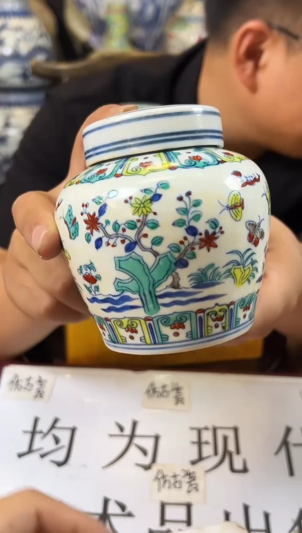 摆件陶瓷艺术摆件S732