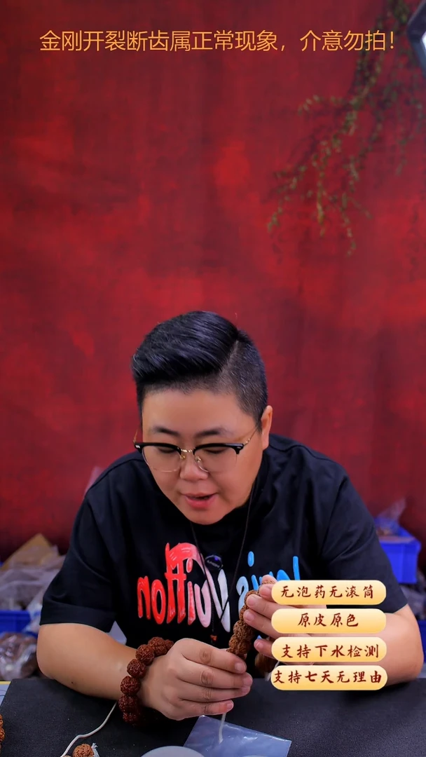 手串金刚菩提私人订制22尺寸0245