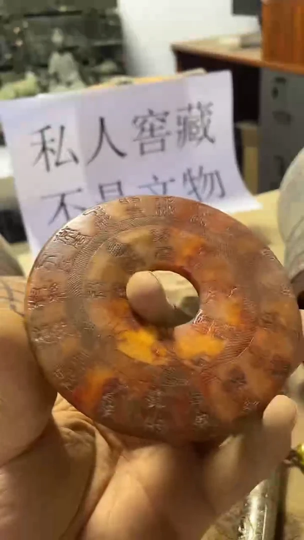 硅化玉奇石未镶嵌33