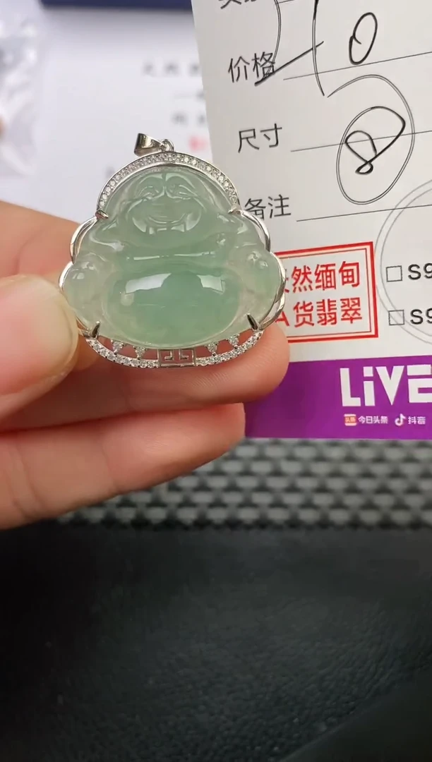 颈饰银S925镶嵌翡翠熊**?挂件