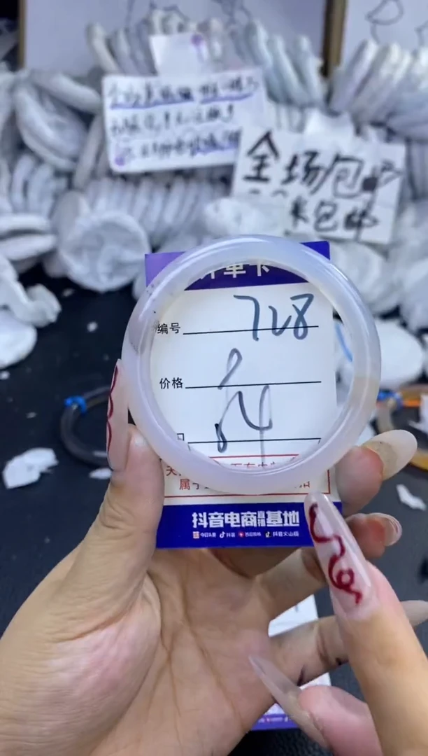 手镯玛瑙/玉髓未镶嵌728