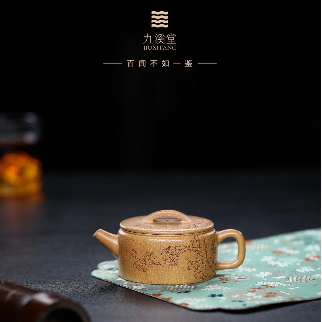 九溪堂 宜兴文人茶具 金降坡汉瓦（梅花）120cc陈伟