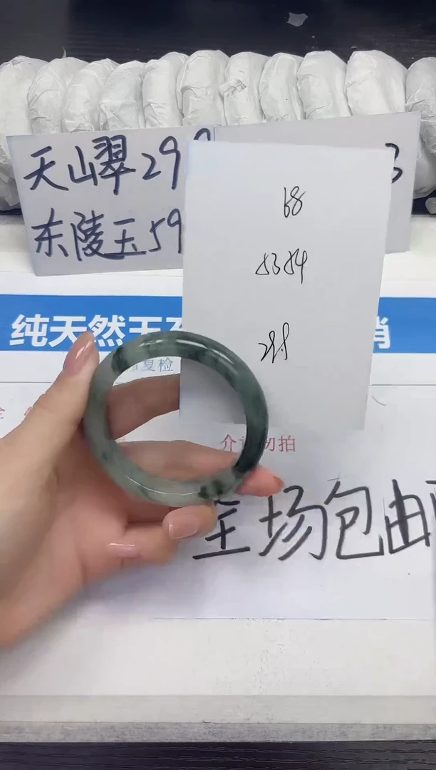 未镶嵌手镯石英质玉A68-53.54