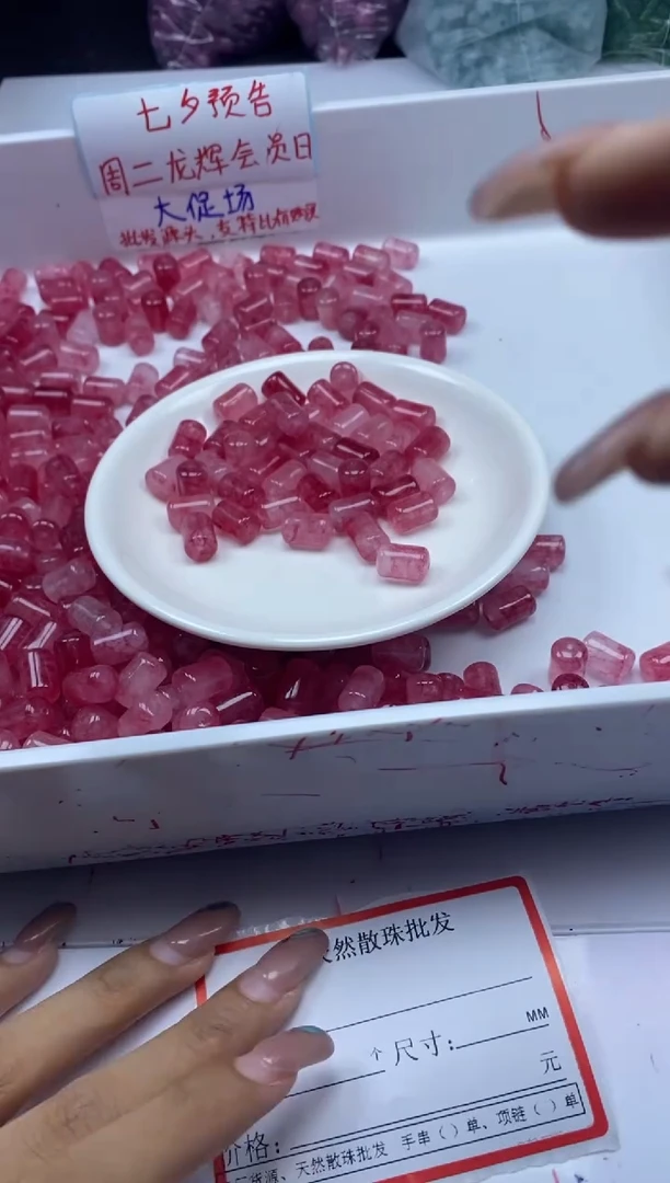 未镶嵌颈饰碧玺w1734粉碧玺管珠12*8mm*10颗