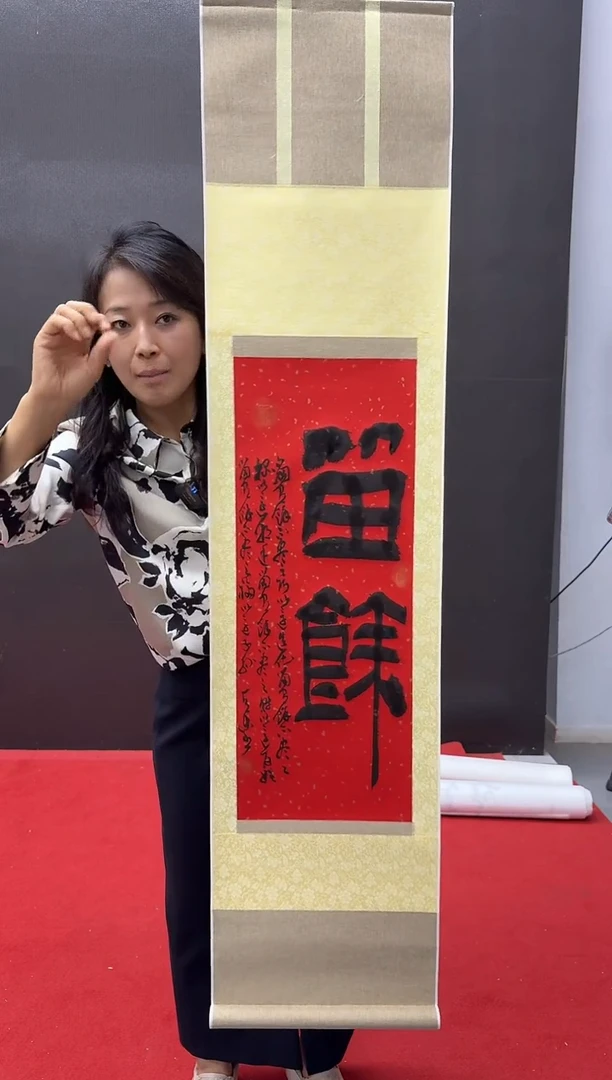 炳山文化---龙天乐老师作品【留余】