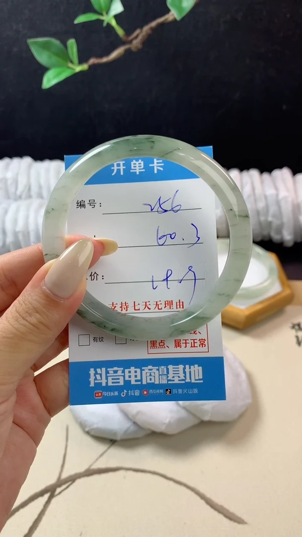 石英质玉手镯未镶嵌j256